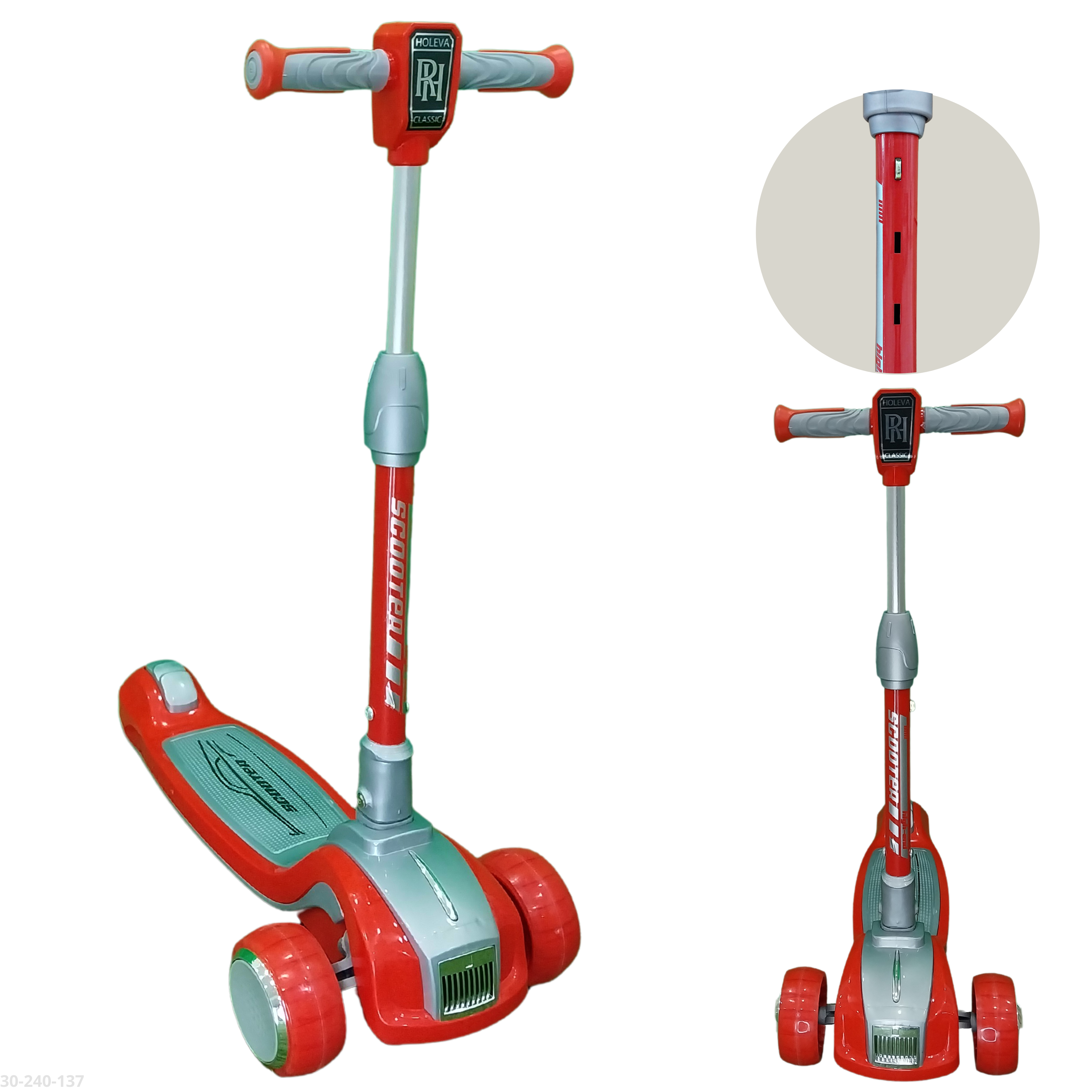 SCOOTER PARA NIÑOS ROJO